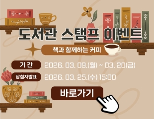 동의대 배너.jpg